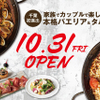 Cerveza Japan Rarapoto Tokyo Bei