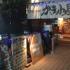かき小屋 - メイン写真: