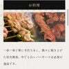 焼鳥 智なり - メイン写真: