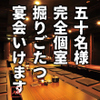 山の猿 - メイン写真: