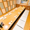 はなの舞 - メイン写真: