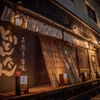 お勝手串焼 とりとんたん - メイン写真: