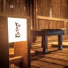 お勝手串焼 とりとんたん - メイン写真: