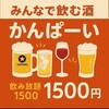 焼鳥と餃子とおでん ブラック - メイン写真: