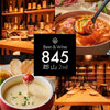 Beer & Wine 845 郡山 .2nd