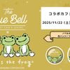 ALL DAY CAFE & DINING The Blue Bell - メイン写真: