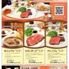Steak＆Trattoria Carnesio - メイン写真: