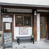 火照る - メイン写真: