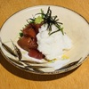 和ビストロ ぽいんとてん - メイン写真: