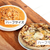 HOME'S PASTA - 料理写真: