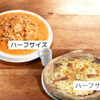 HOME'S PASTA - 料理写真: