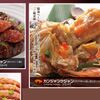吾照里 - メイン写真: