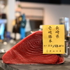 さかなや 魚炉り - メイン写真: