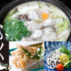 日本料理 湯木 - メイン写真: