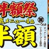 大衆焼肉こじま - メイン写真:
