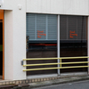 Good Evening Bar - メイン写真: