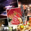 美藏 Hotel Route Inn西那須野店
