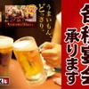 よしもと - メイン写真: