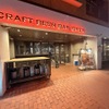CRAFT BEER BAR IBREW - メイン写真: