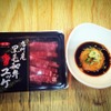 Yakiniku Horumon Fuji - メイン写真: