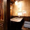 炭火個室居酒屋 都立大学のひもの屋 - メイン写真: