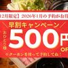ODEN&SUKIYAKI KOTATSU TERRACE NAKANO - メイン写真: