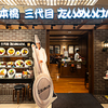 日本橋 三代目 たいめいけん - メイン写真: