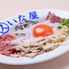 スタミナ料理・もつ焼き いな屋 - メイン写真: