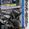 GolfBar59 - メイン写真: