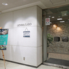 GUNMA LABO