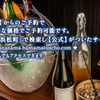 うみまち酒場 さかなさま - メイン写真: