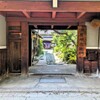 無垢根亭 - メイン写真: