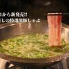 やきとん 木々家 - メイン写真: