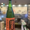 鶏と無限の可能性 - ドリンク写真:
