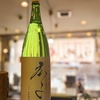 鶏と無限の可能性 - ドリンク写真: