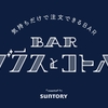 PRONTO THE FIRST - メイン写真: