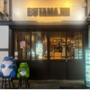 BUTAMAJIN - メイン写真: