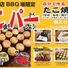 外呑処へそ 西成ホルモン焼 - メイン写真: