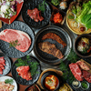 焼肉食べ放題 王道+ - メイン写真: