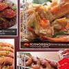 吾照里 - メイン写真: