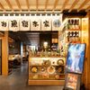 本格板前居酒屋 お魚総本家 - メイン写真: