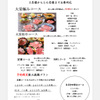 焼肉 大栄 - メイン写真: