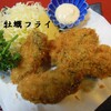 Shiogama Agarain - 料理写真:新鮮な松島牡蠣のフライです。特に大粒を厳選しています