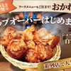 Steak＆Trattoria Carnesio - メイン写真: