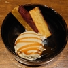 樽源 - 料理写真: