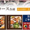 吾照里 - メイン写真: