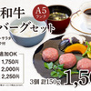 肉料理 ARITA - メイン写真: