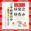 はかた商店 - メイン写真: