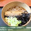 そば処 福湊庵 - メイン写真: