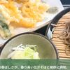 そば処 福湊庵 - メイン写真: